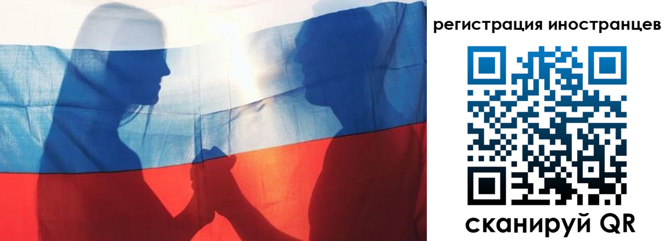 регистрация для дет. сада в Ялте
